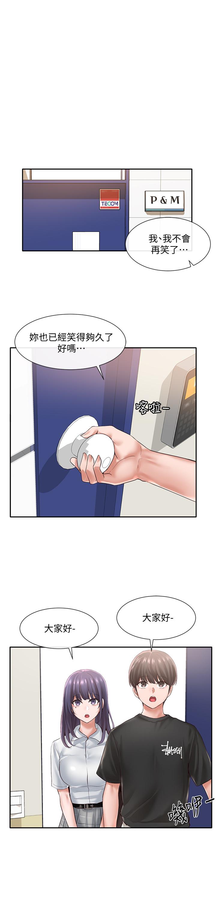 社团学姊第47话-姐姐,你真的很变态