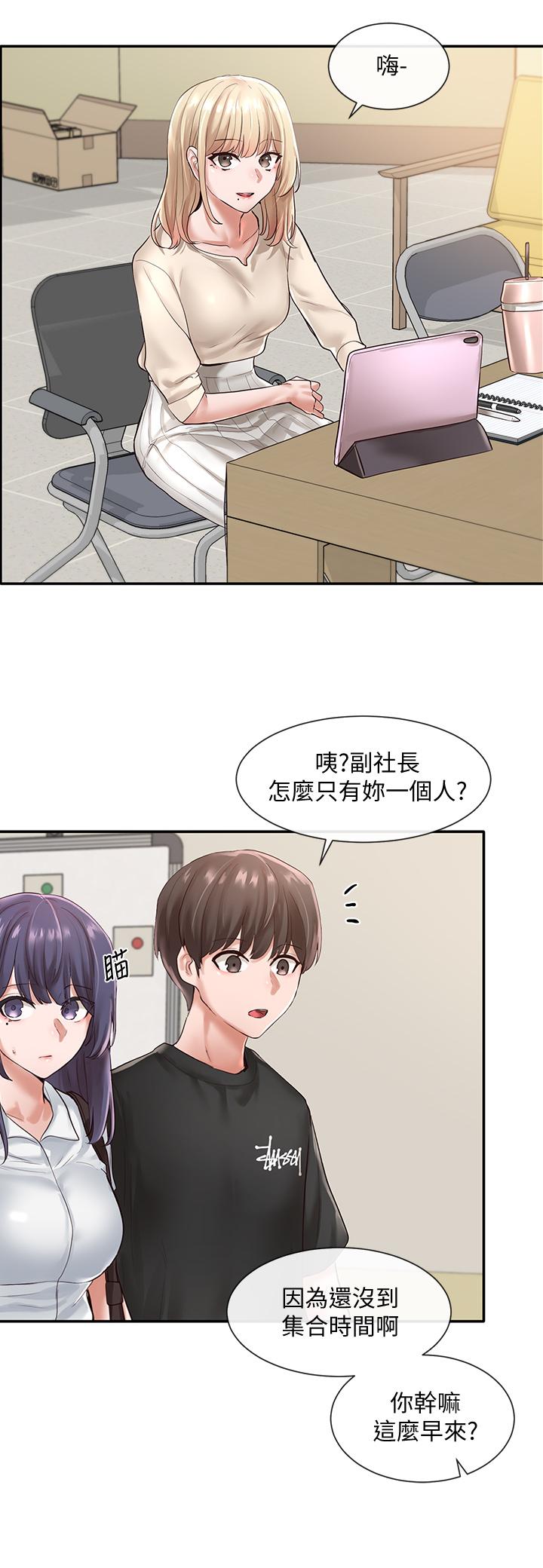 社团学姊第47话-姐姐,你真的很变态