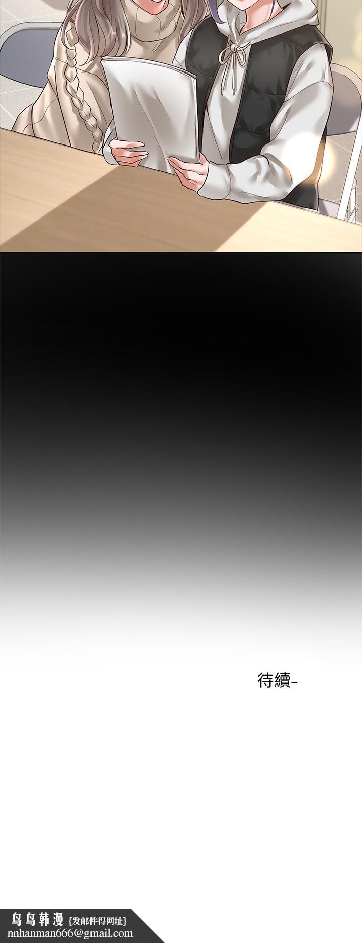 社团学姊第48话-舒欣的抉择
