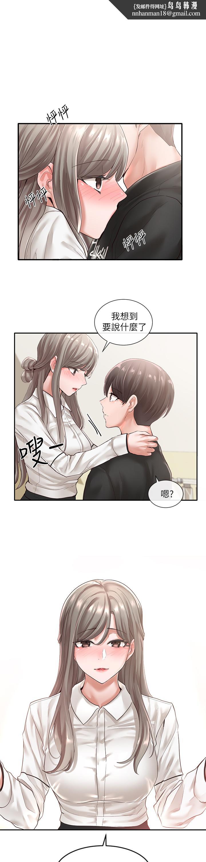 社团学姊第50话-今天用特别的方式做吧