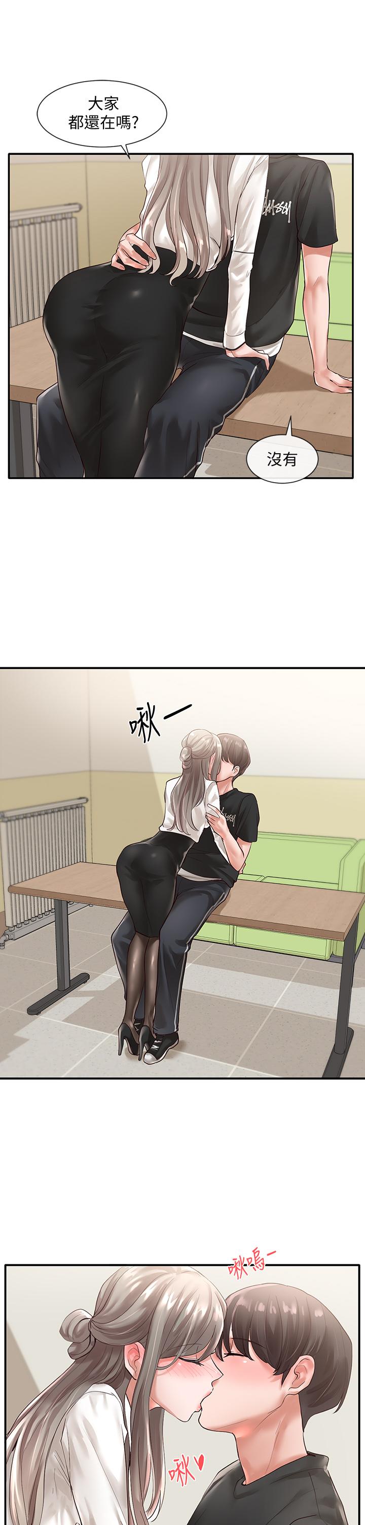 社团学姊第50话-今天用特别的方式做吧