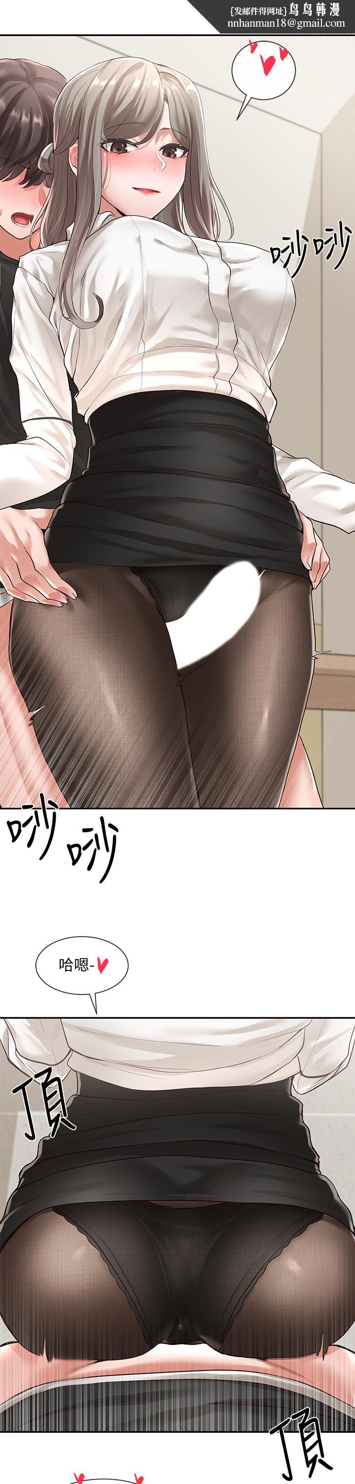 社团学姊第50话-今天用特别的方式做吧