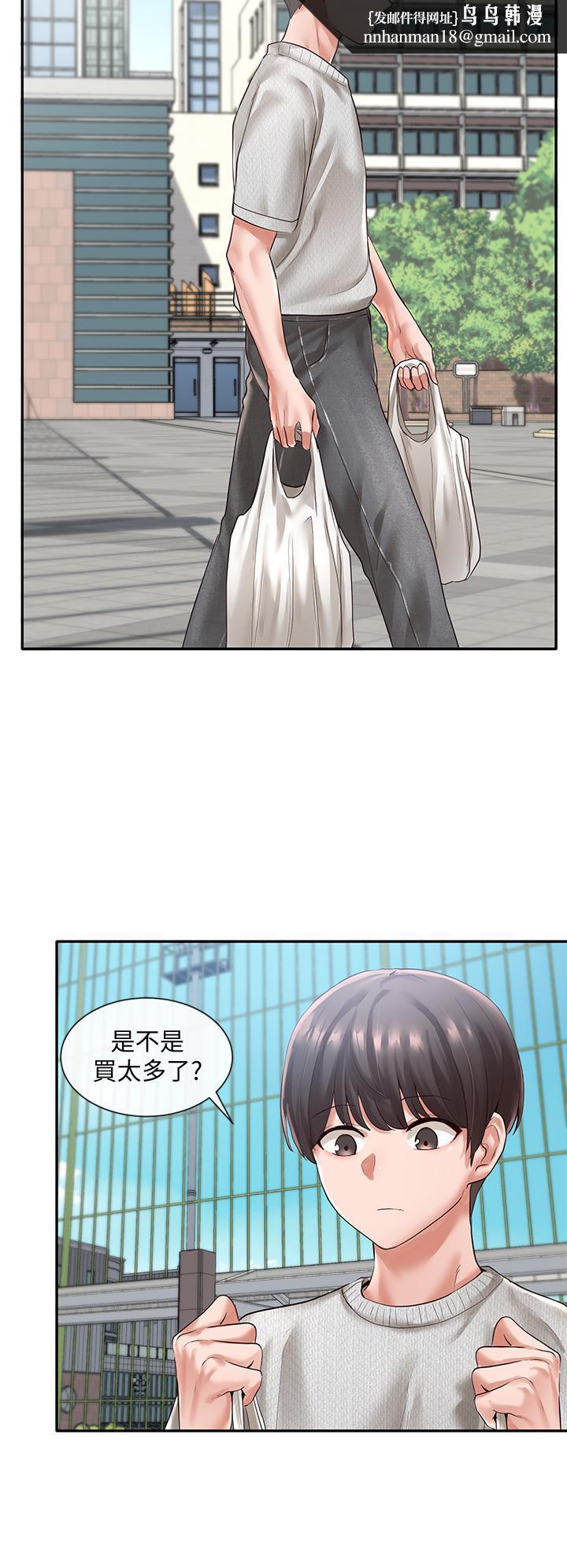 社团学姊第51话-林佳瑜，需要帮忙吗