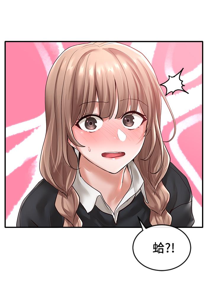 社团学姊第52话-不要乱跳啊，我的心臟