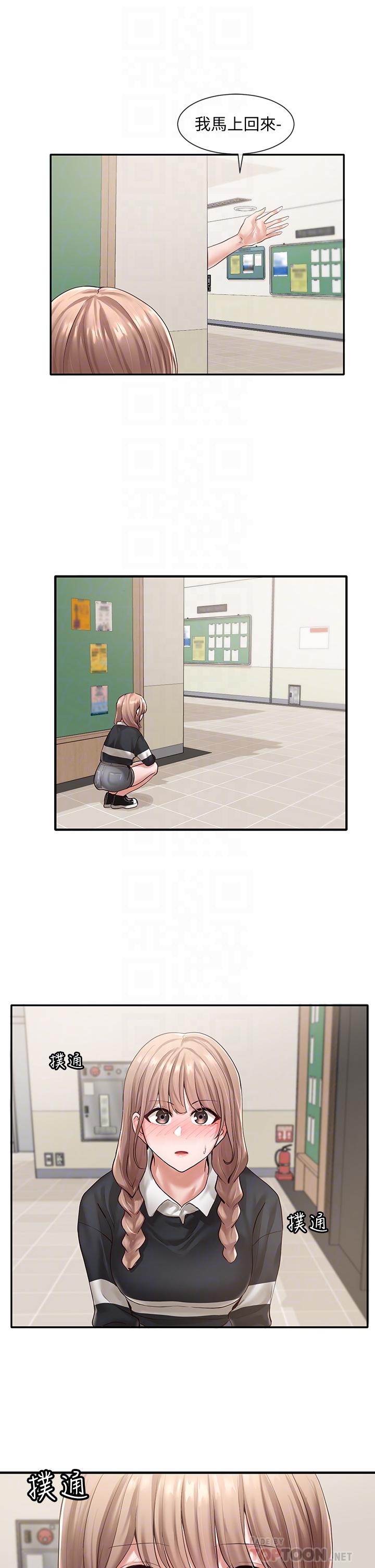 社团学姊第52话-不要乱跳啊，我的心臟