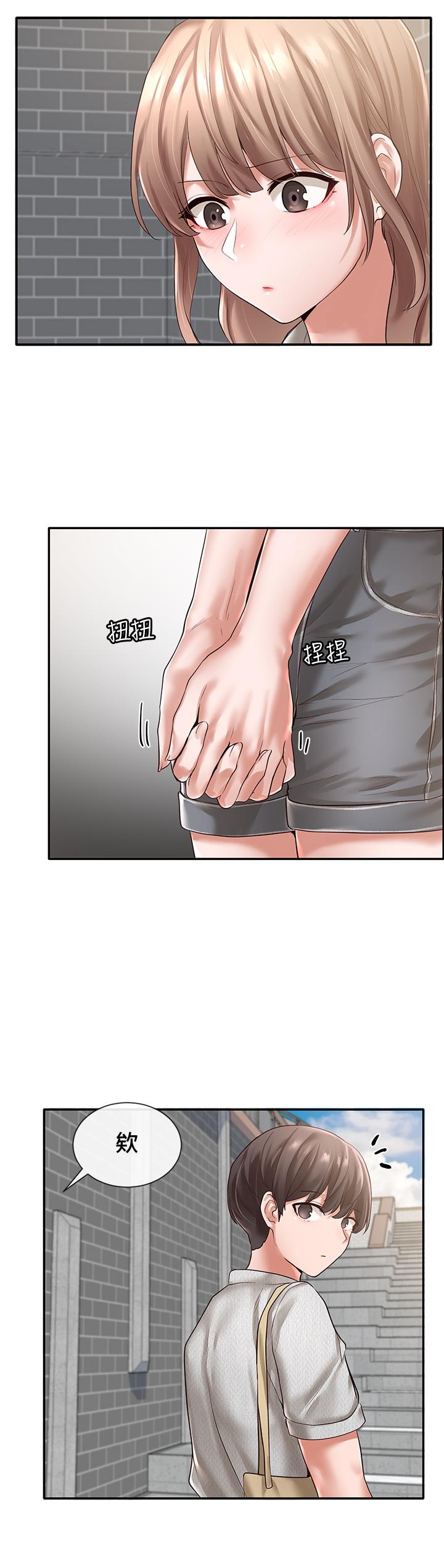 社团学姊第52话-不要乱跳啊，我的心臟