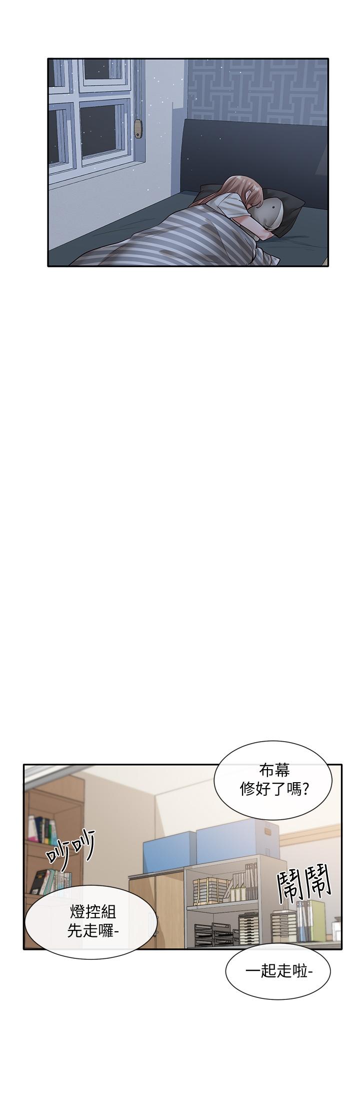 社团学姊第52话-不要乱跳啊，我的心臟