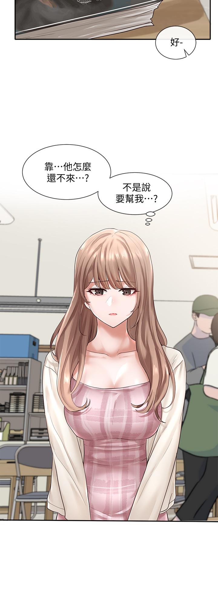 社团学姊第52话-不要乱跳啊，我的心臟