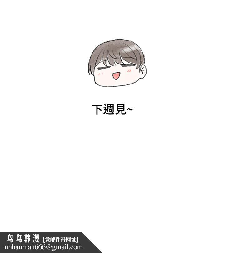 社团学姊第52话-不要乱跳啊，我的心臟