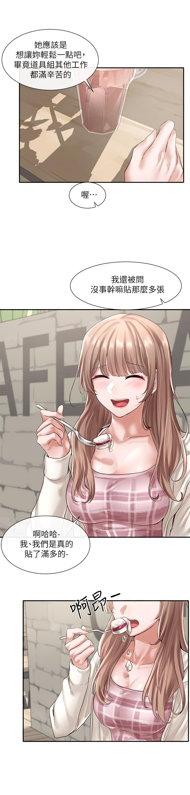 社团学姊第53话-我也在忍耐好吗