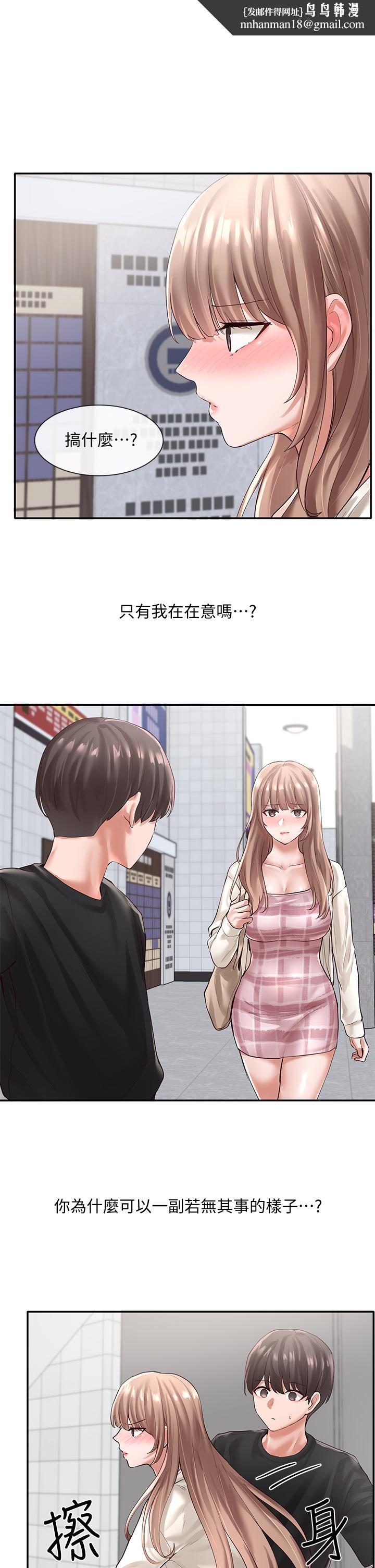 社团学姊第53话-我也在忍耐好吗