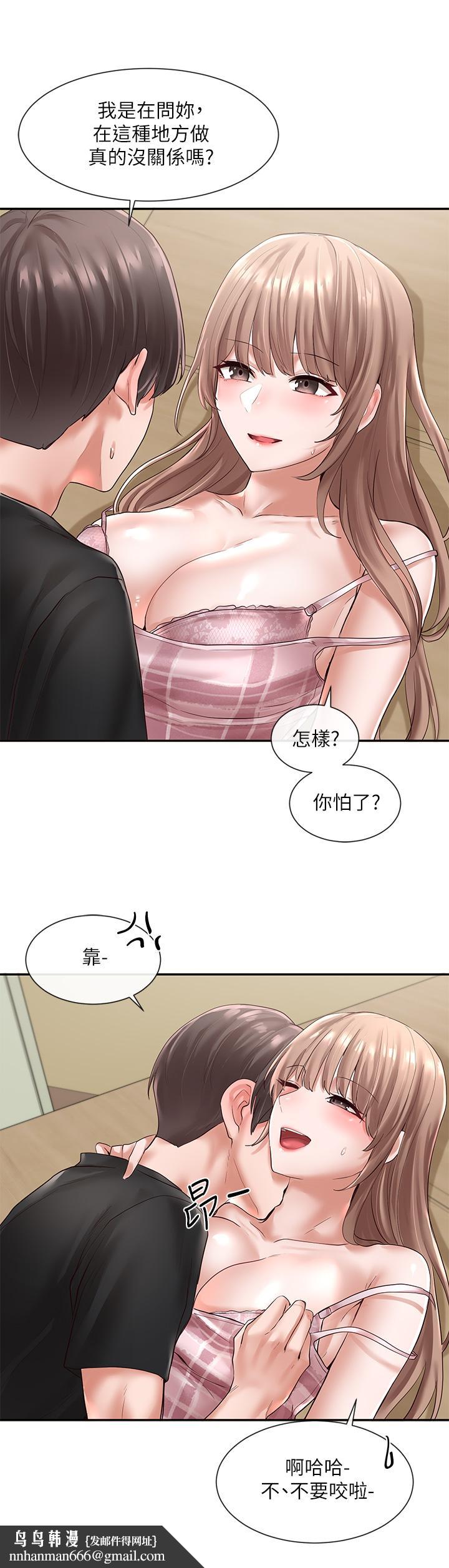 社团学姊第54话-你可以再大力一点