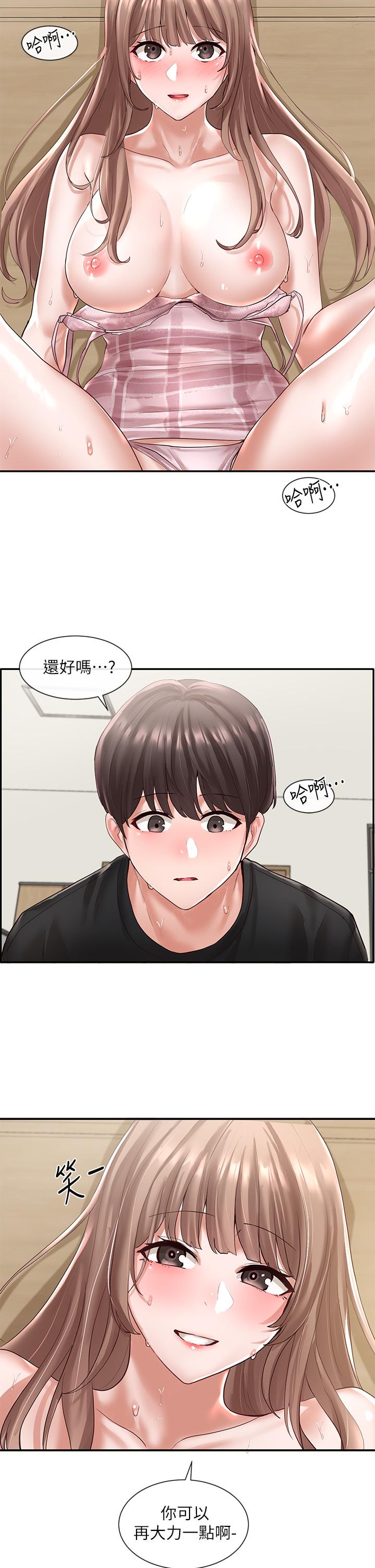社团学姊第55话-林佳瑜,你怎么这么色