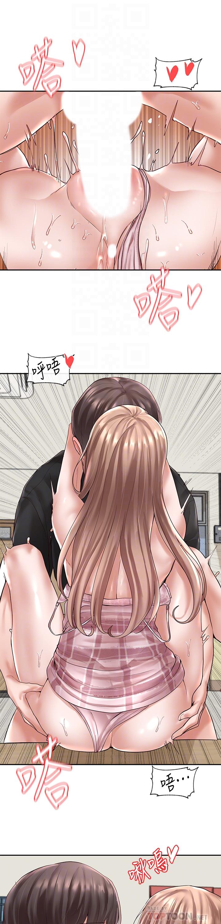 社团学姊第55话-林佳瑜,你怎么这么色