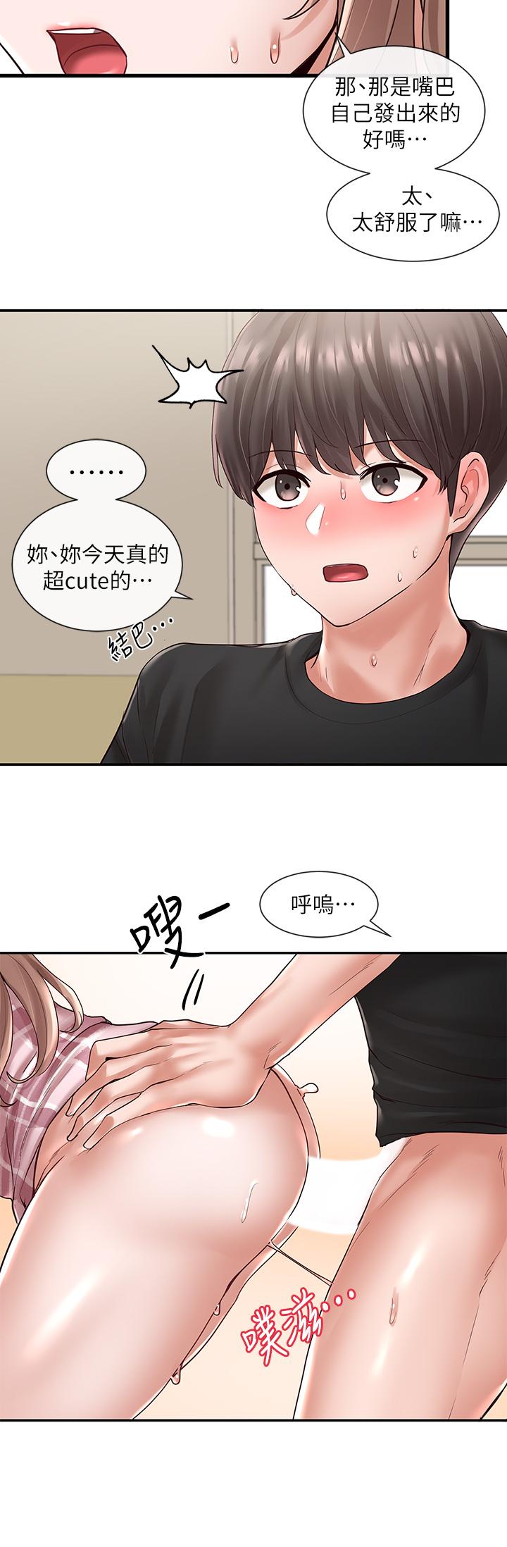 社团学姊第55话-林佳瑜,你怎么这么色