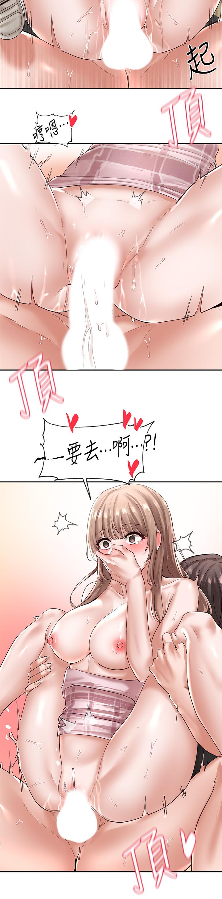 社团学姊第55话-林佳瑜,你怎么这么色