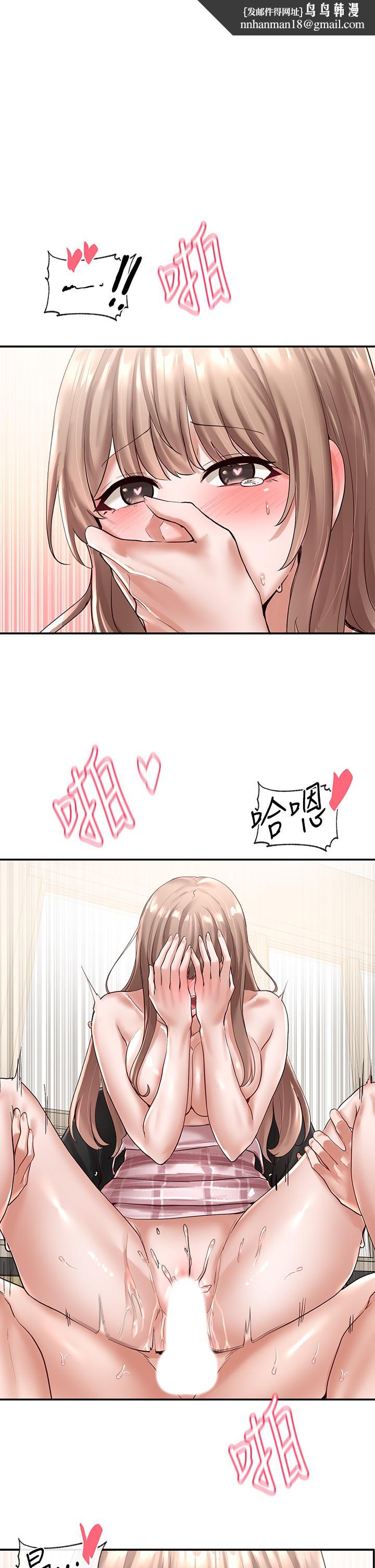 社团学姊第56话-渴望爱情的教授