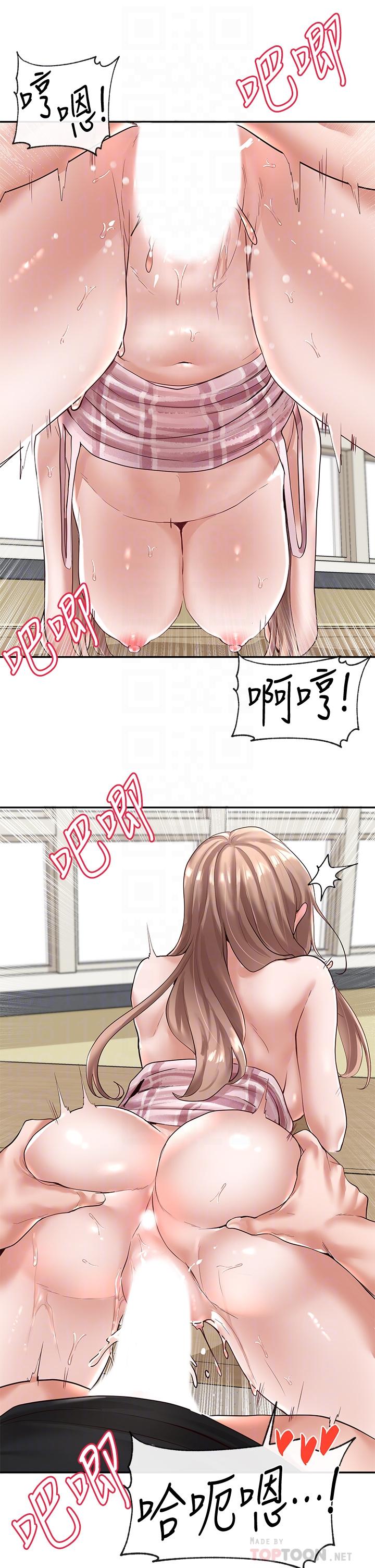 社团学姊第56话-渴望爱情的教授