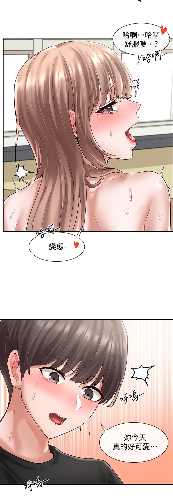 社团学姊第56话-渴望爱情的教授