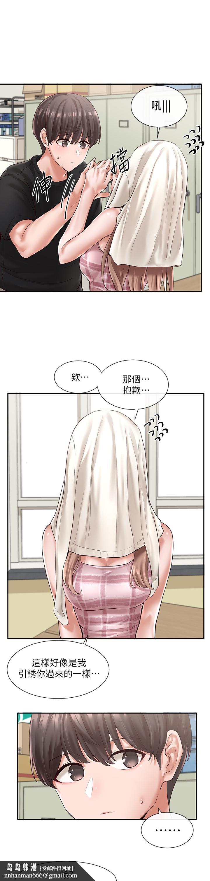 社团学姊第56话-渴望爱情的教授