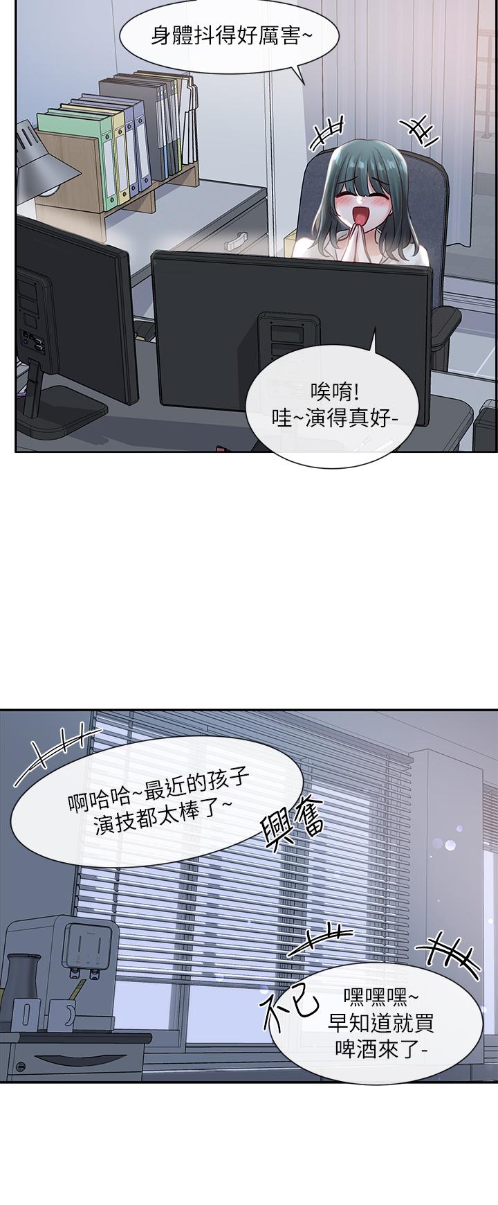 社团学姊第56话-渴望爱情的教授