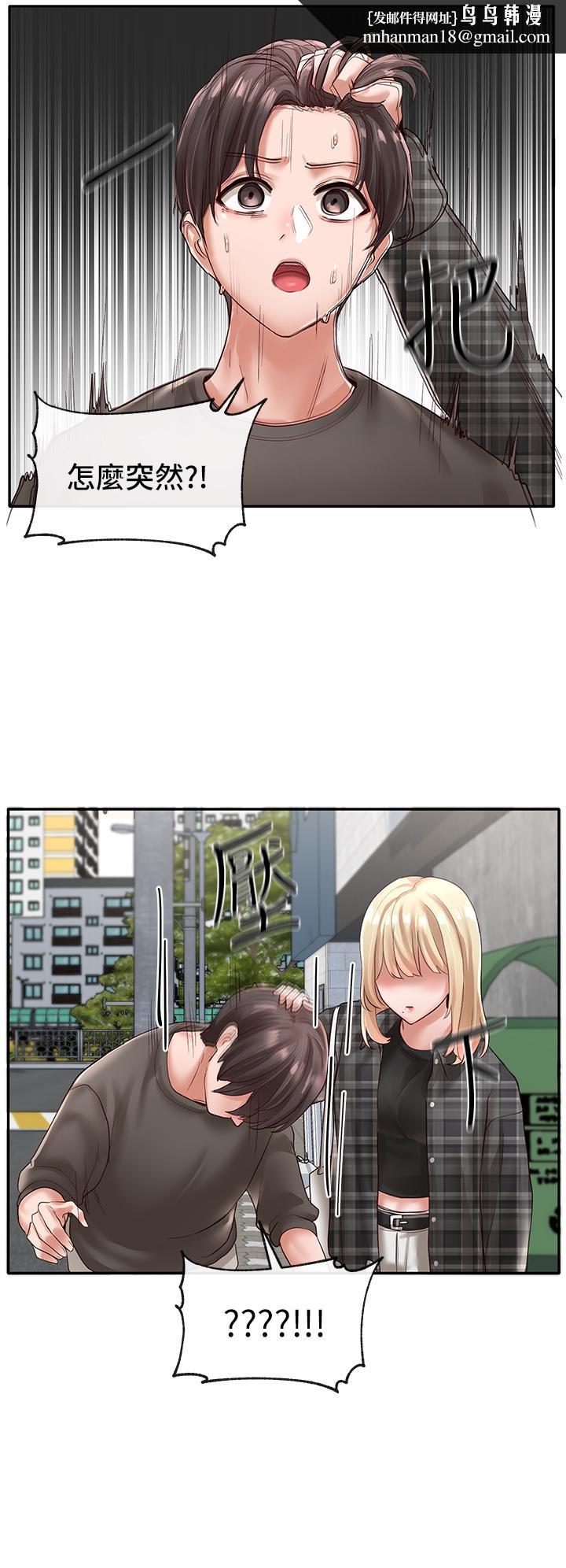 社团学姊第57话-喝醉闯祸的郁涵