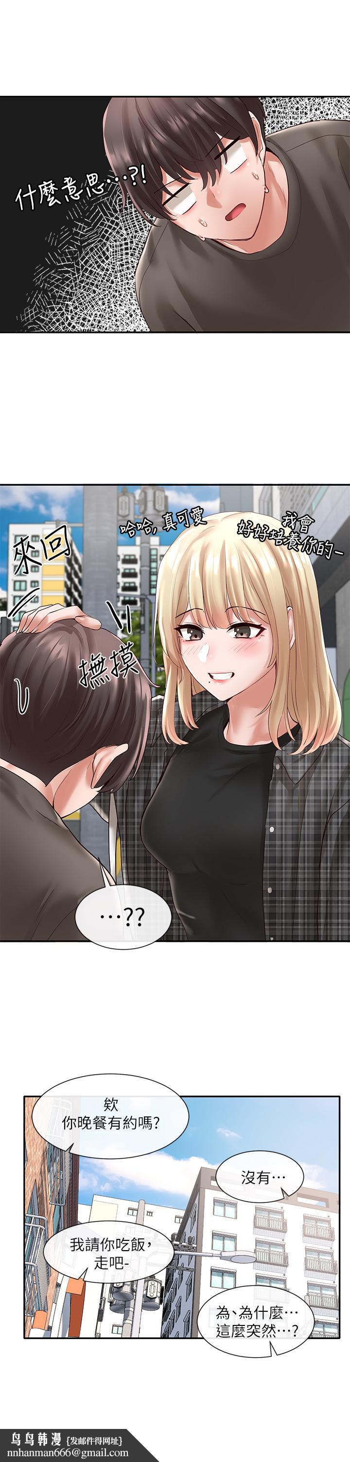 社团学姊第57话-喝醉闯祸的郁涵