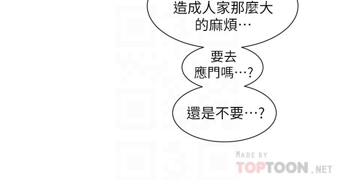 社团学姊第58话-我来告诉你昨晚发生什么事