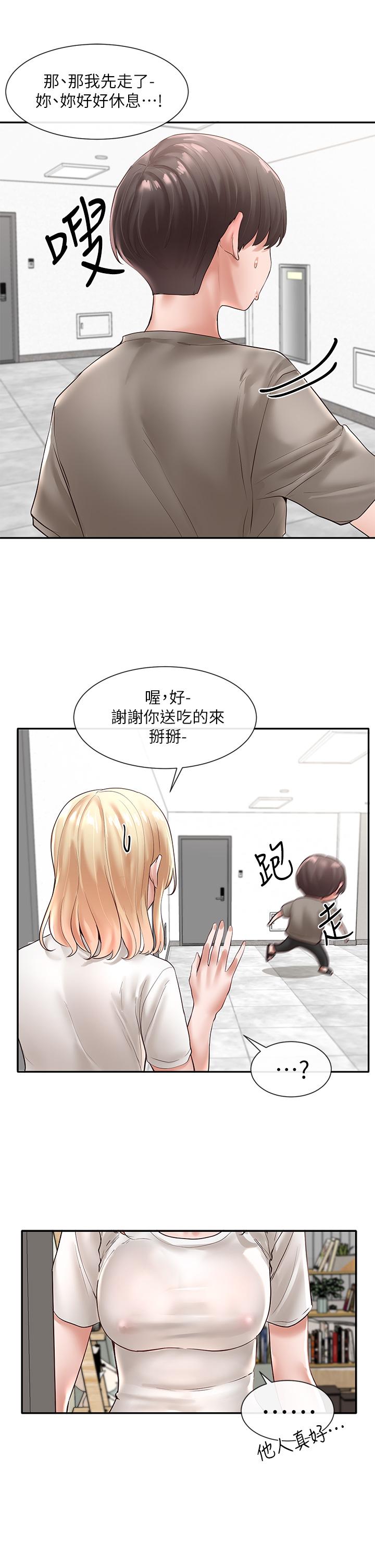 社团学姊第58话-我来告诉你昨晚发生什么事