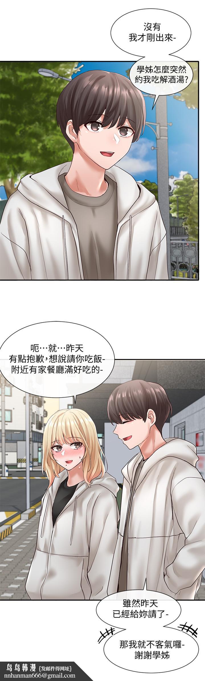 社团学姊第58话-我来告诉你昨晚发生什么事