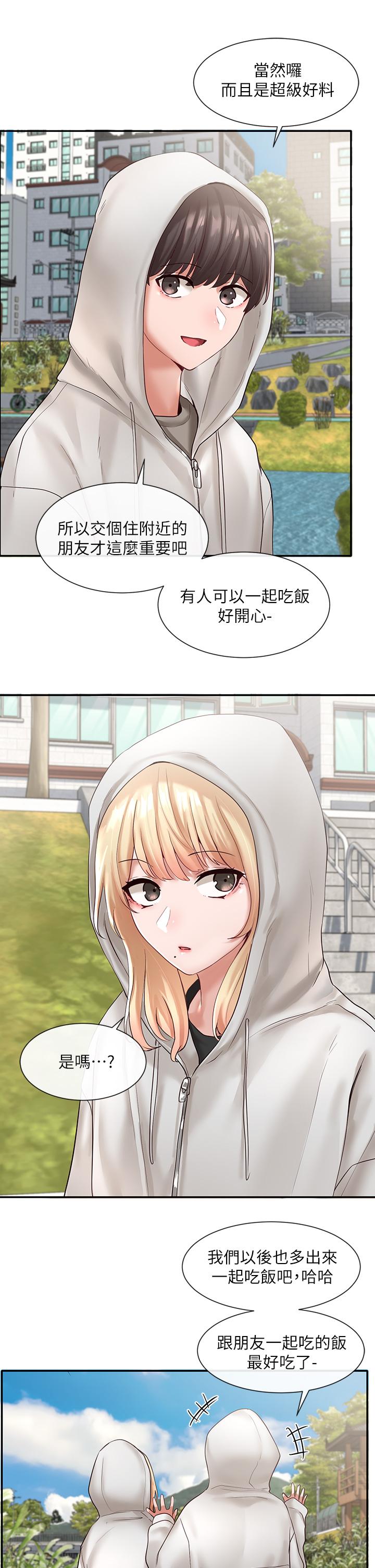 社团学姊第58话-我来告诉你昨晚发生什么事