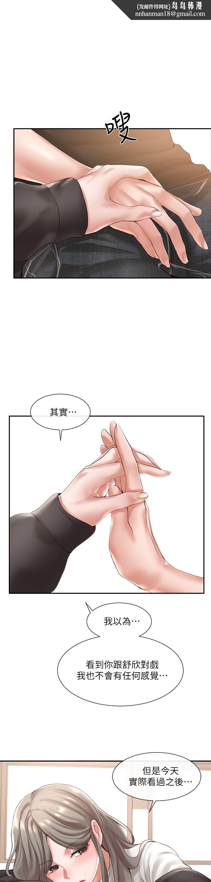 社团学姊第60话-快点躺下，我要你插爆我