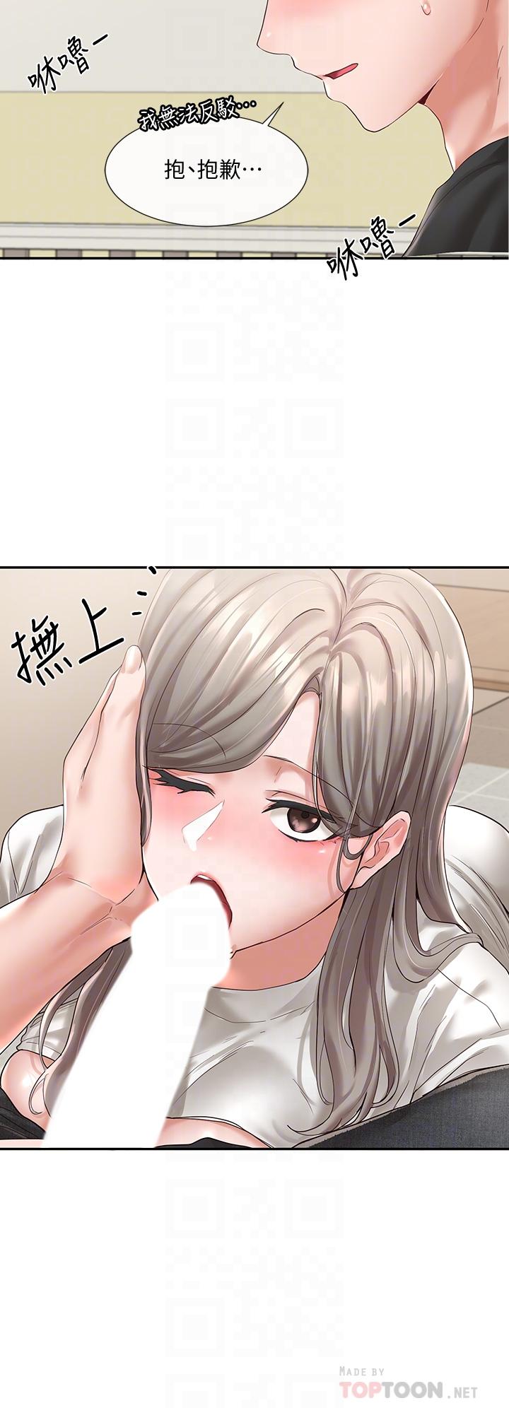 社团学姊第60话-快点躺下，我要你插爆我