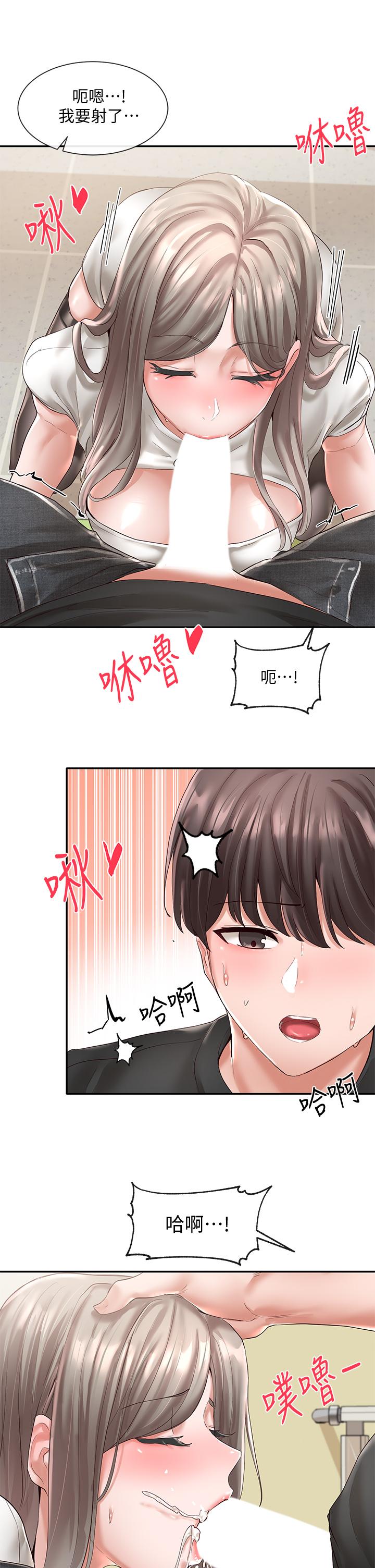 社团学姊第60话-快点躺下，我要你插爆我