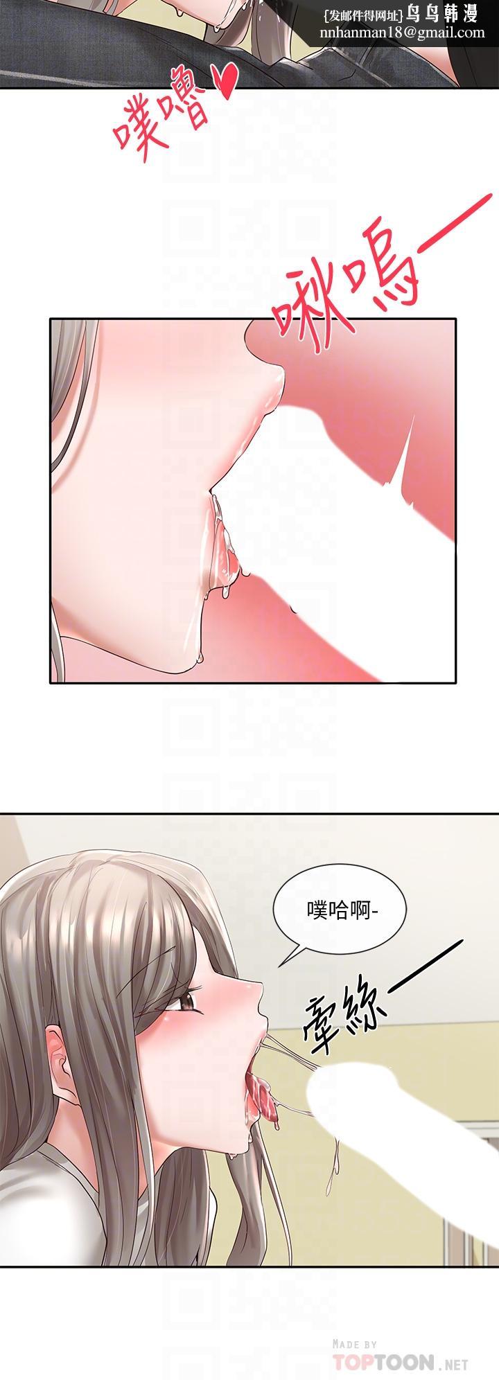 社团学姊第60话-快点躺下，我要你插爆我