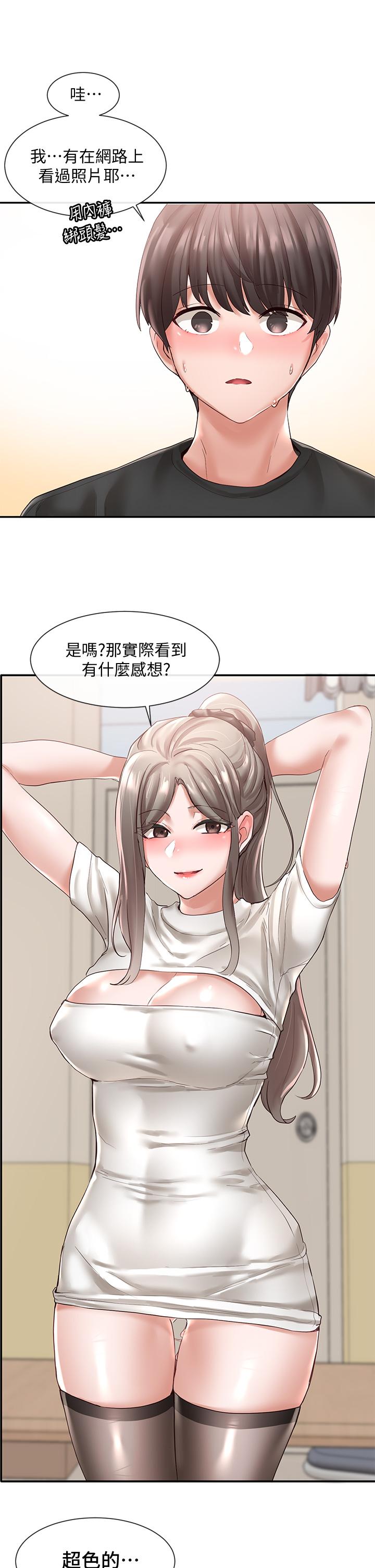 社团学姊第60话-快点躺下，我要你插爆我