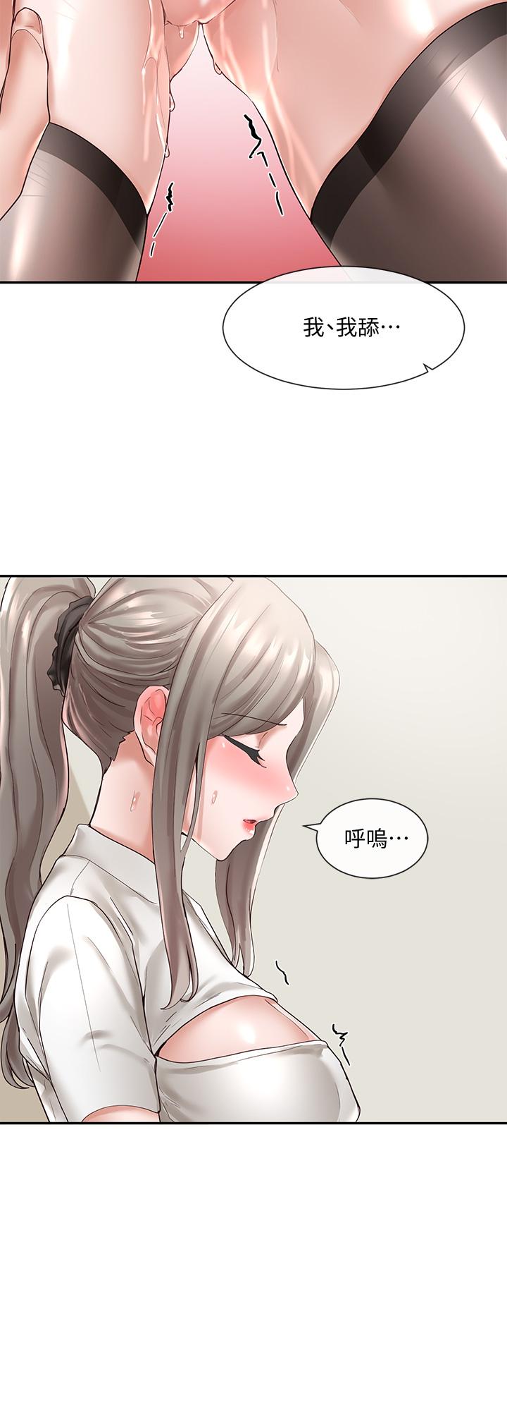 社团学姊第60话-快点躺下，我要你插爆我