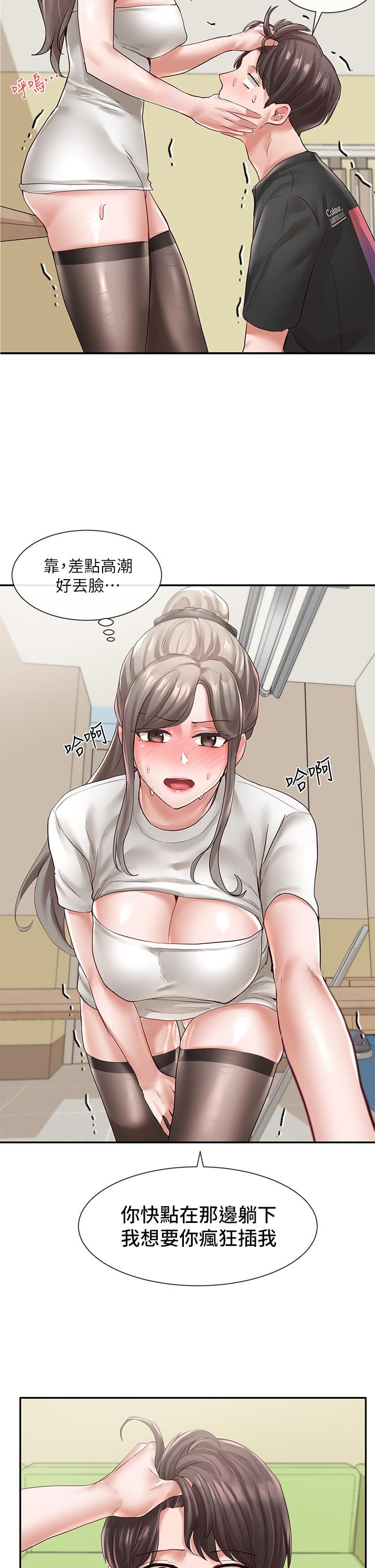 社团学姊第60话-快点躺下，我要你插爆我