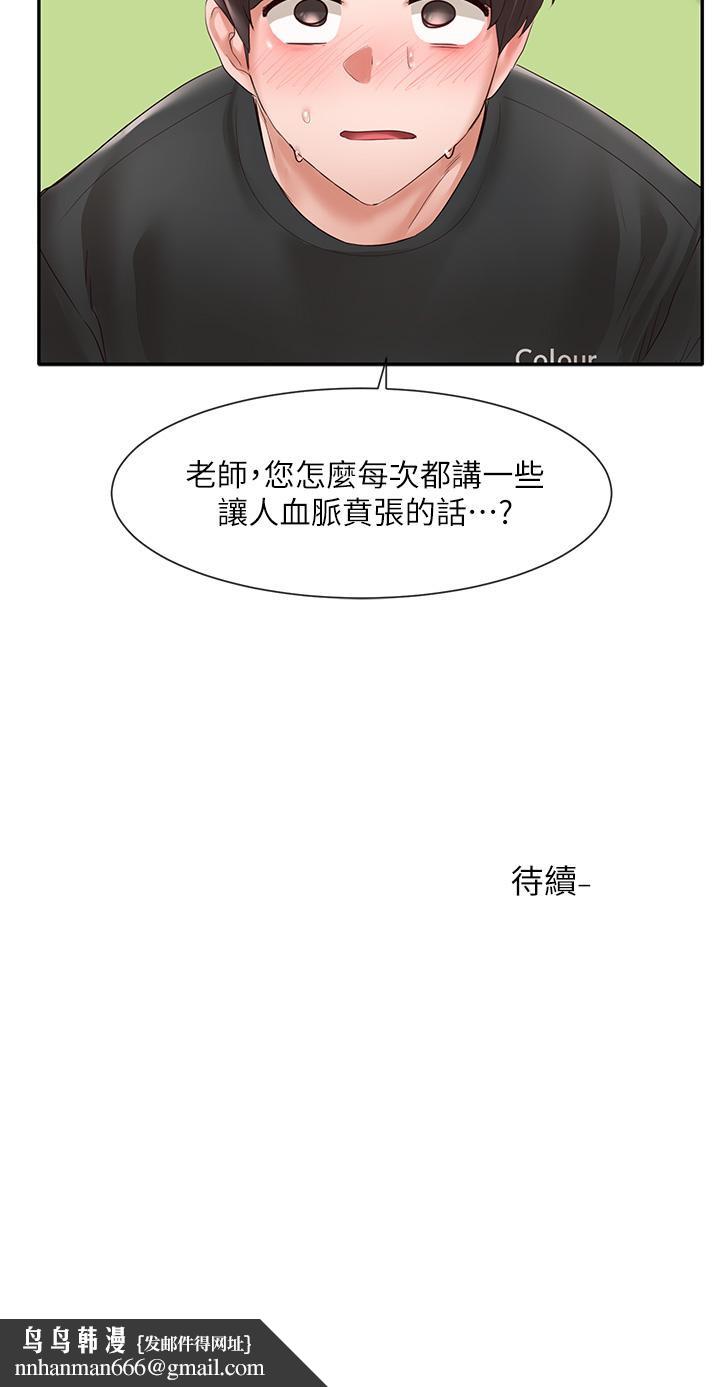 社团学姊第60话-快点躺下，我要你插爆我