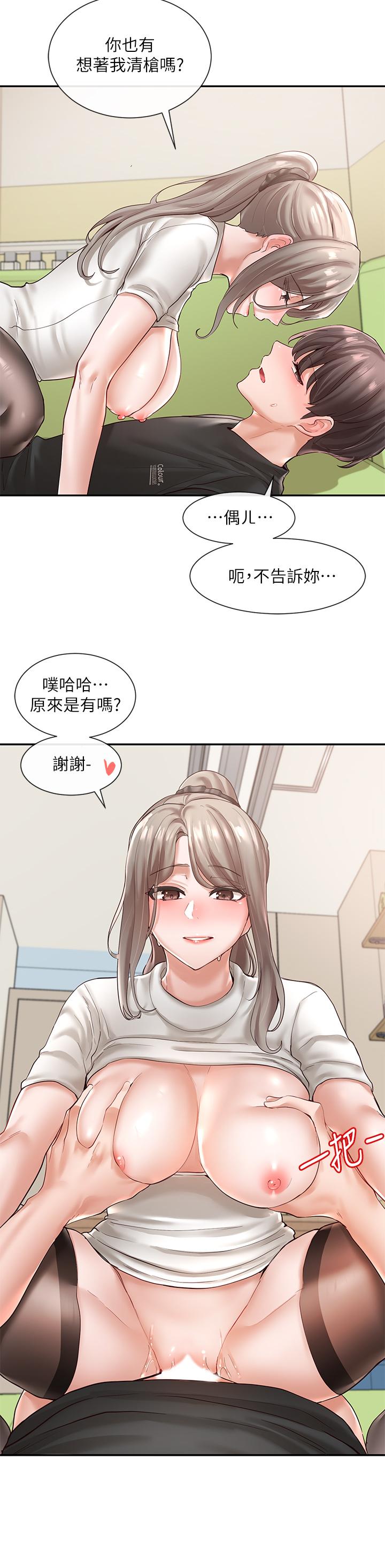 社团学姊第61话-边骂边干我