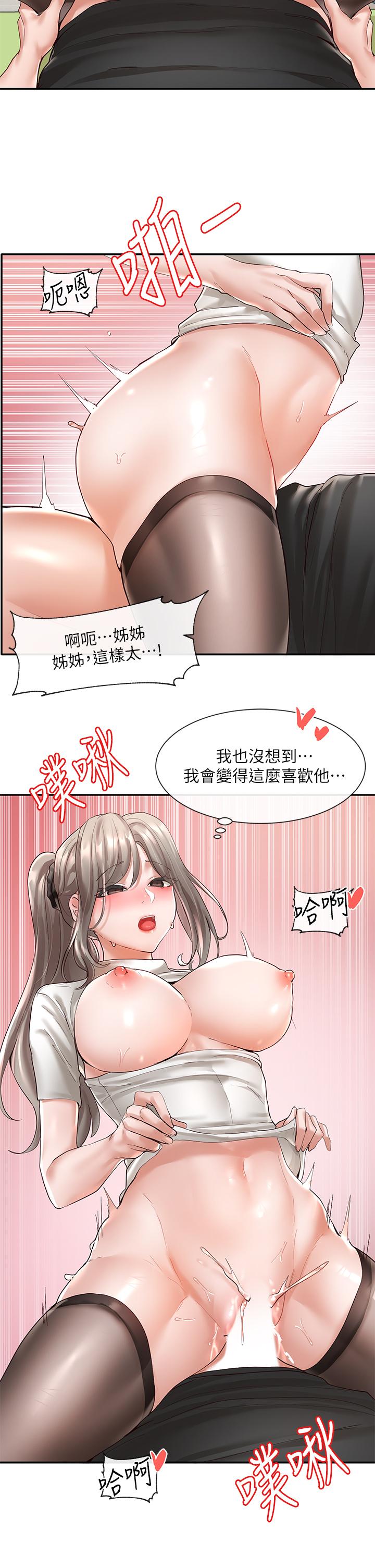 社团学姊第61话-边骂边干我