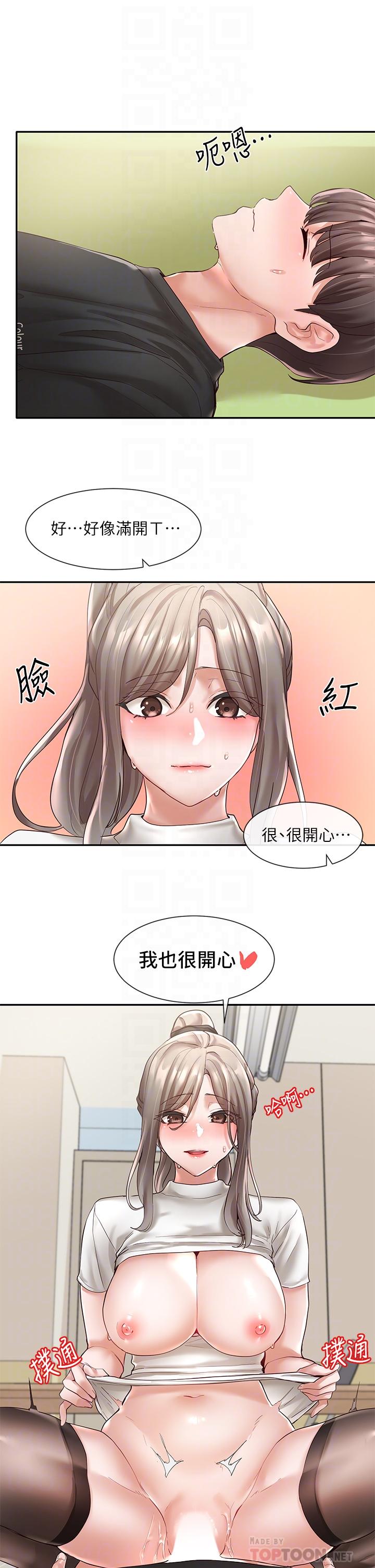 社团学姊第61话-边骂边干我