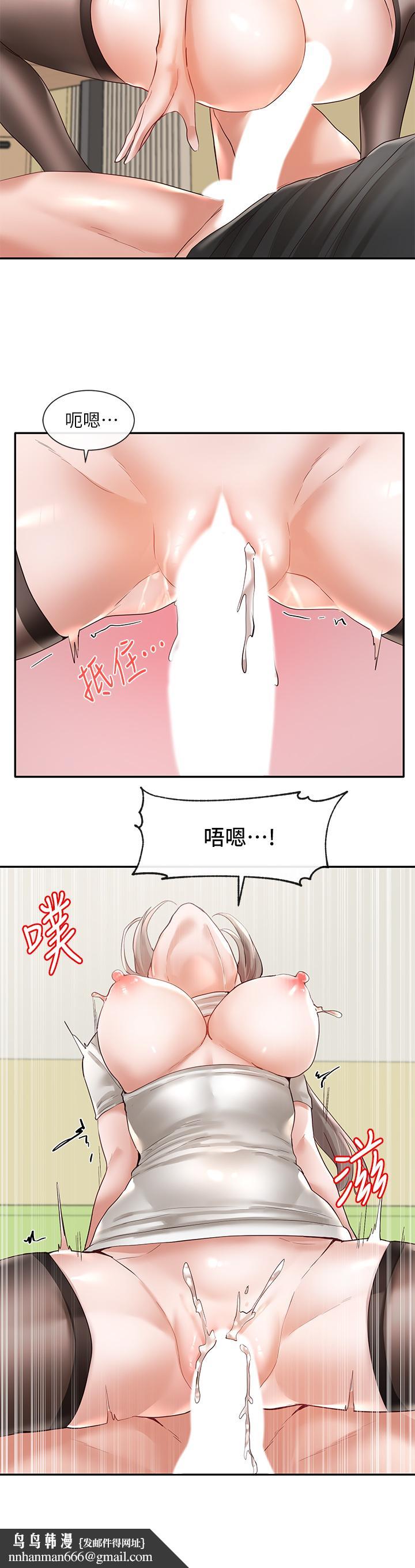 社团学姊第61话-边骂边干我