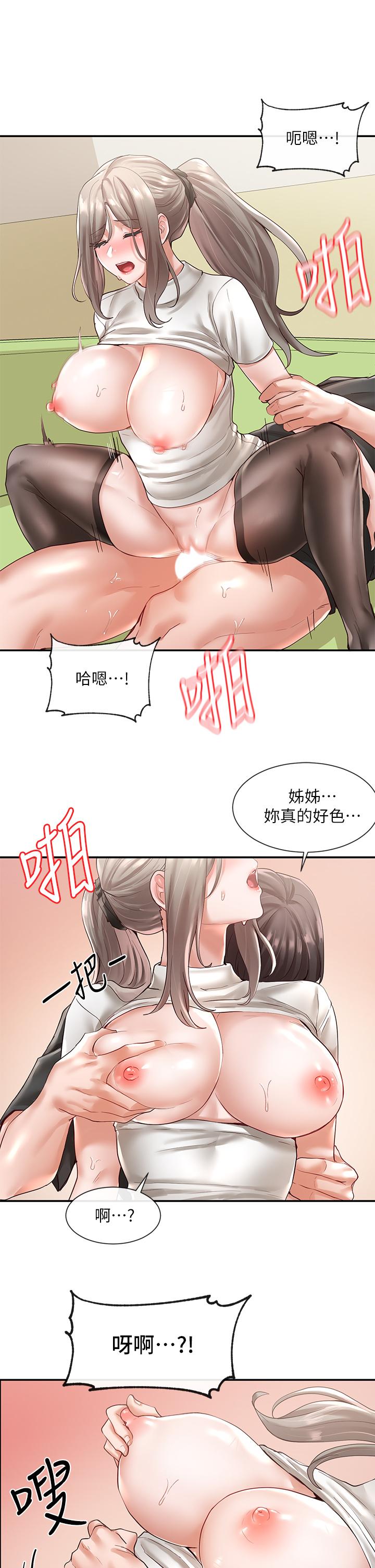 社团学姊第61话-边骂边干我