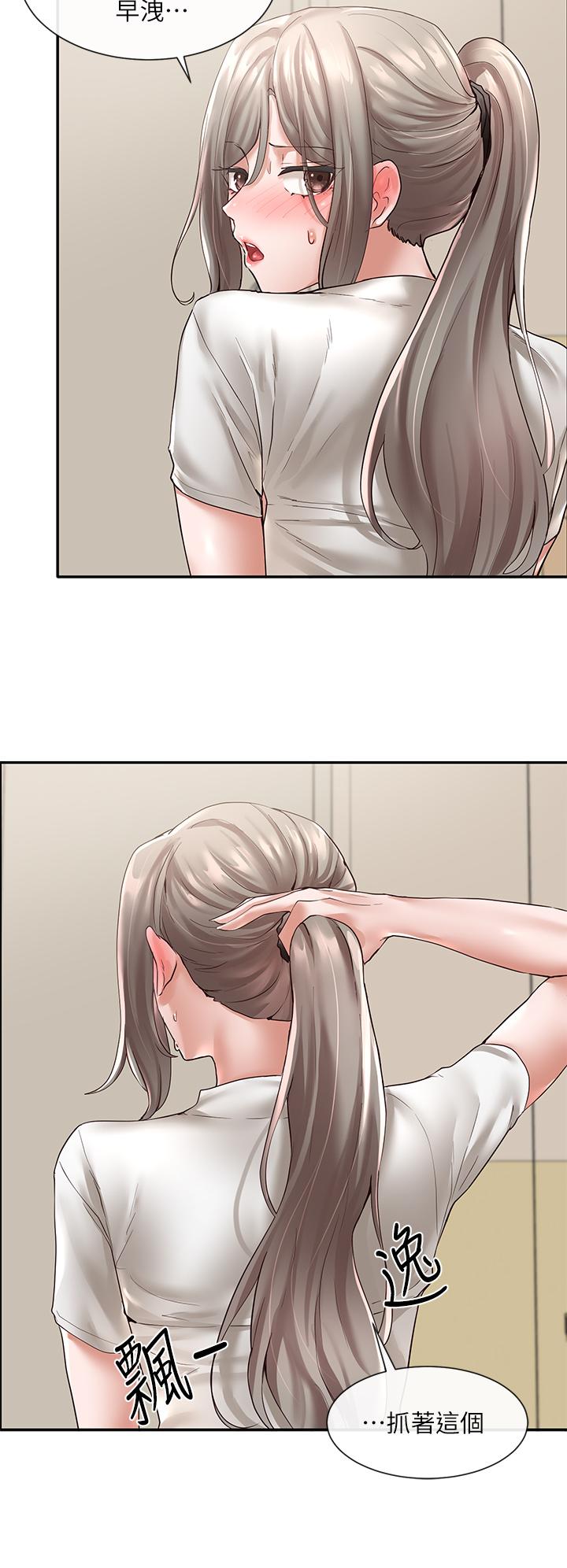 社团学姊第62话-越痛，越爽