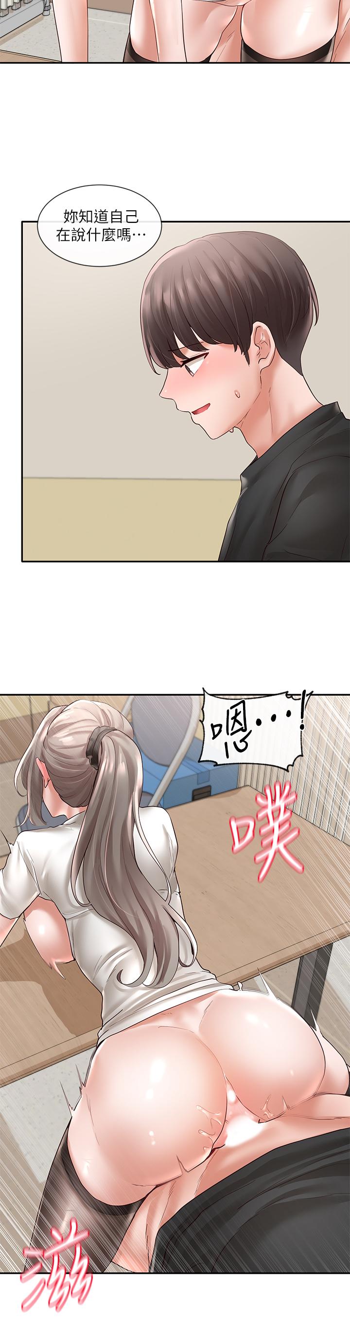 社团学姊第62话-越痛，越爽