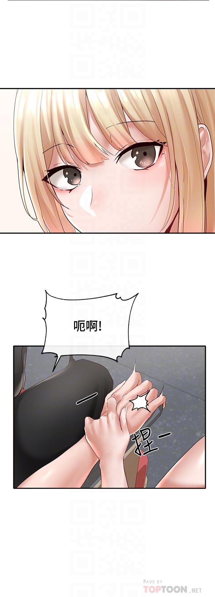 社团学姊第63话-练习不顺利的吻戏