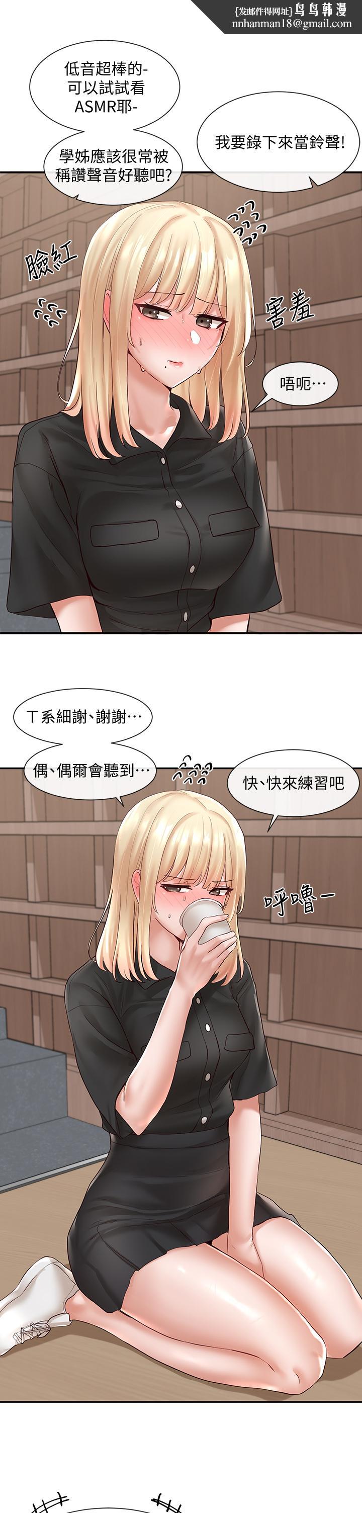 社团学姊第63话-练习不顺利的吻戏