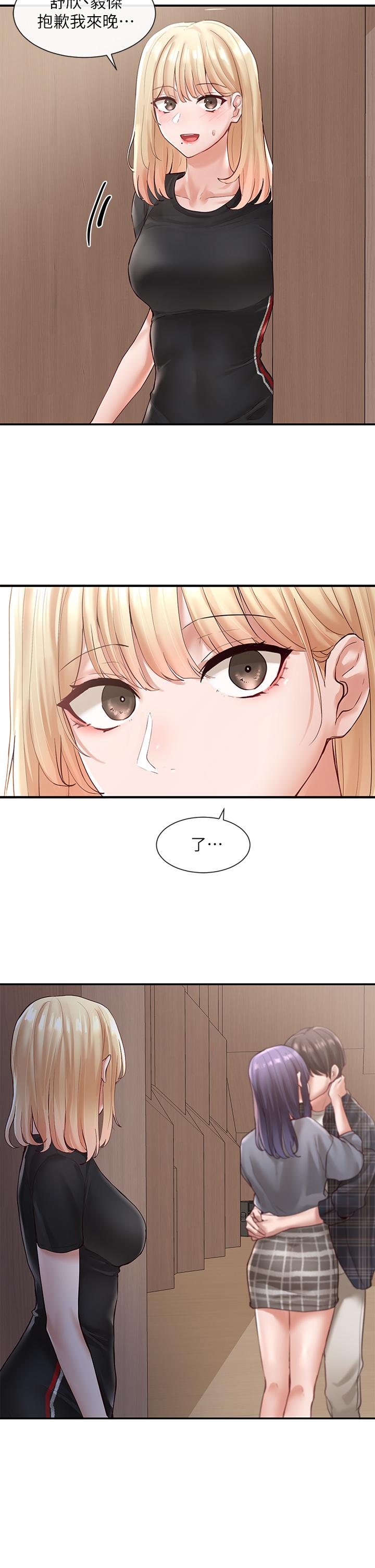社团学姊第65话-心臟扑通扑通的狂跳