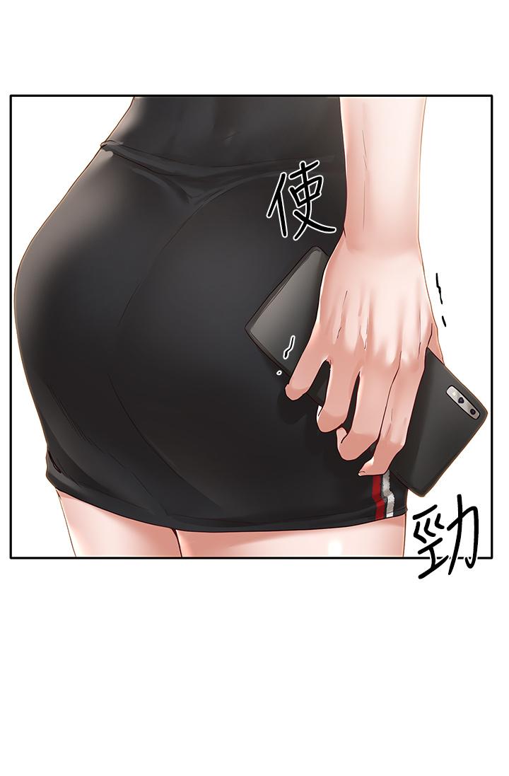 社团学姊第65话-心臟扑通扑通的狂跳